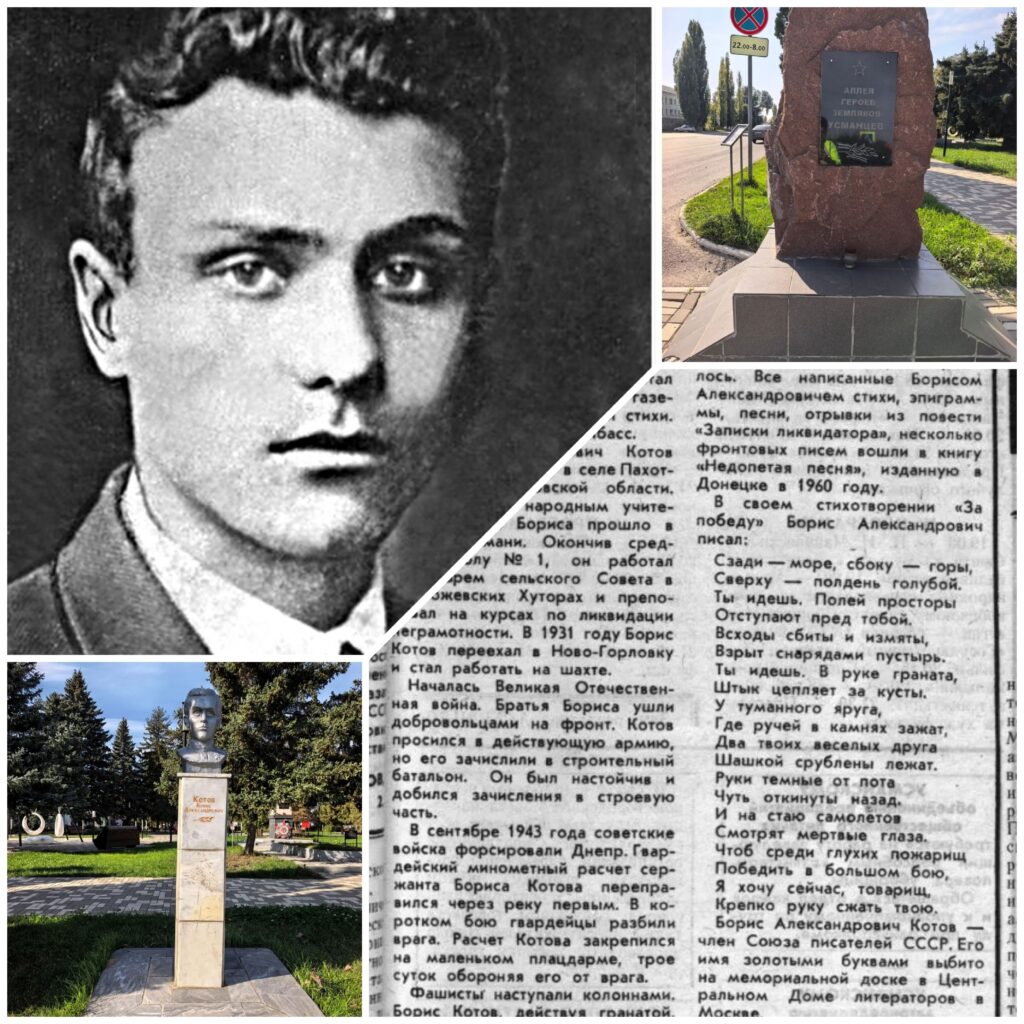 56. Заволожина Екатерина Николаевна. Номинация "Мастер пера"